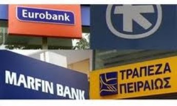  Ρόιτερς: Οι τράπεζες κλείνουν υποκαταστήματα 