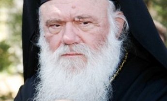 Επιστολή Ιερώνυμου για τις οικονομικές υποχρεώσεις της Εκκλησίας