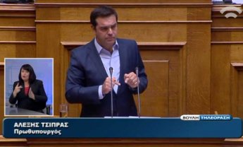Δείτε ζωντανά την προ ημερησίας διατάξεως συζήτηση στη Βουλή με θέμα τη διαπλοκή και τη διαφθορά