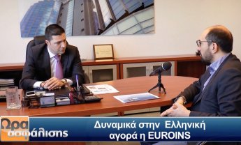 Δυναμικά στην Ελληνική αγορά η EUROINS