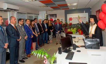 INTERAMERICAN: Εγκαίνια νέου Γραφείου Πωλήσεων στη Μυτιλήνη