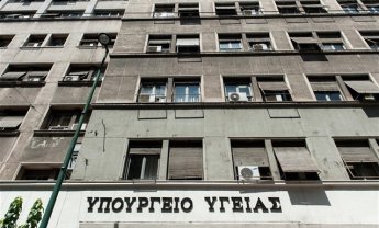 Τι προβλέπει η νέα υπουργική απόφαση για το claw back;