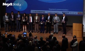 VIDEO: Βραβεία Καινοτομίας και Δημιουργικής Επιχειρηματικότητας από το ΕΕΑ