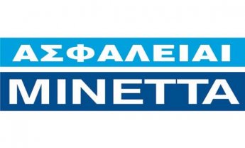 Νέα πρωτοβάθμια προγράμματα υγείας MINETTA AID και MINETTA AID PLUS, από τη ΜΙΝΕΤΤΑ Ασφαλιστική!