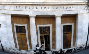 Κέρδη 318,6 εκατ. το 2012 για την Τράπεζα της Ελλάδος 