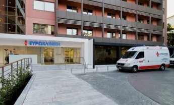 Προσφορά από την Ευρωκλινική για την Παγκόσμια Ημέρα Υγείας