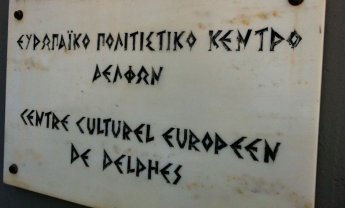 Το Ευρωπαϊκό Πολιτιστικό Κέντρο Δελφών στην ψηφιακή εποχή