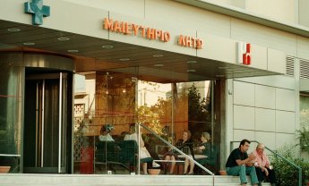 Το ΛΗΤΩ τιμά τον Επαμεινώνδα Μεγαπάνο 