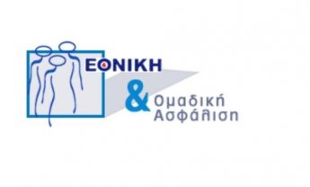 Εθνική Ασφαλιστική: Κάλυψη Ομαδικής ασφάλισης