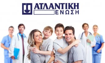 ΑΤΛΑΝΤΙΚΗ ΕΝΩΣΗ: Νέα προγράμματα υγείας ATLAS PROTECTION & ATLAS PROTECTION ECONOMY