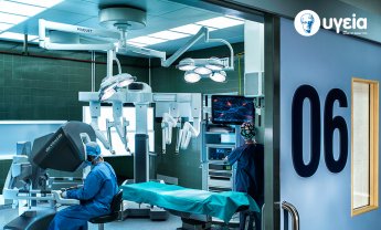 ΥΓΕΙΑ: Νέα τεχνική αφαίρεσης όγκου νεφρού με την τεχνολογία “Firefly” του Ρομποτικού Συστήματος DaVinci Xi