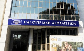 Κύπρος: Ενώνουν δυνάμεις Παγκυπριακή Ασφαλιστική, Hellenic Life Insurance και Παγκύπριος Σύλλογος Ψυχολόγων