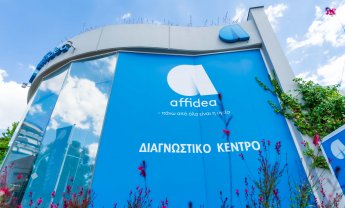 Αffidea: Εξετάσεις προληπτικού ελέγχου για γυναίκες με αφορμή την Παγκόσμια Ημέρα κατά του Καρκίνου του Μαστού