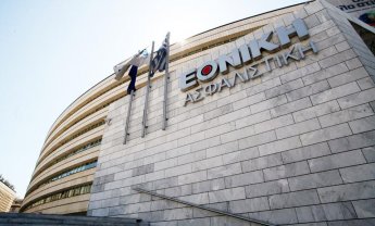 Απελεύθερος: H Exin ολοκληρώνει άμεσα τις συζητήσεις για το επενδυτικό σχήμα 