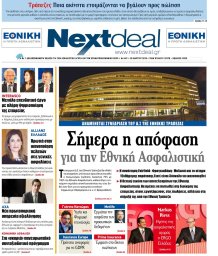 Τεύχος 401