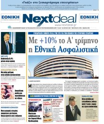 Τεύχος 403