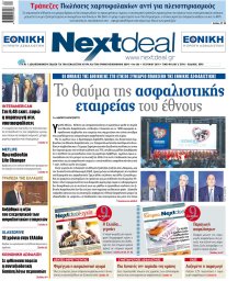Τεύχος 406