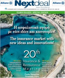 Τεύχος 411