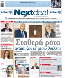 ΤΕΥΧΟΣ 412