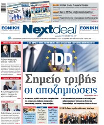 ΤΕΥΧΟΣ 416