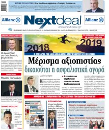 ΤΕΥΧΟΣ 417