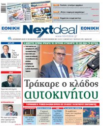 ΤΕΥΧΟΣ 418