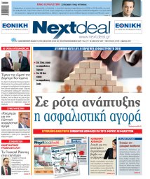 ΤΕΥΧΟΣ 419