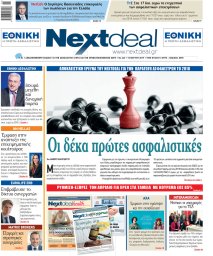 ΤΕΥΧΟΣ 422