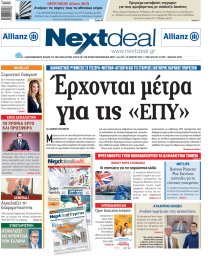 ΤΕΥΧΟΣ 423
