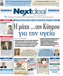 ΤΕΥΧΟΣ 426