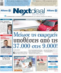 ΤΕΥΧΟΣ 427