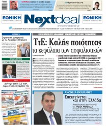 ΤΕΥΧΟΣ 428
