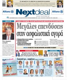 ΤΕΥΧΟΣ 430