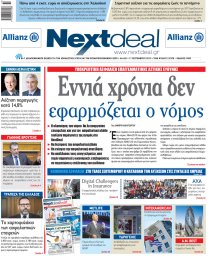 ΤΕΥΧΟΣ 432