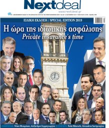 ΤΕΥΧΟΣ 433