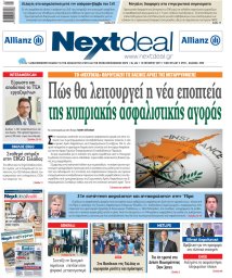 ΤΕΥΧΟΣ 434