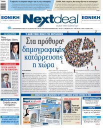 ΤΕΥΧΟΣ 435