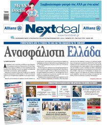 ΤΕΥΧΟΣ 436