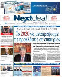 ΤΕΥΧΟΣ 440