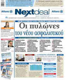 ΤΕΥΧΟΣ 441