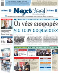ΤΕΥΧΟΣ 442