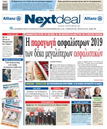 ΤΕΥΧΟΣ 443