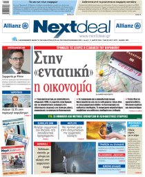 ΤΕΥΧΟΣ 445