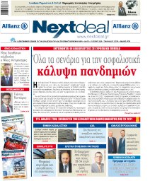 ΤΕΥΧΟΣ 451