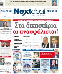 ΤΕΥΧΟΣ 452