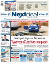 ΤΕΥΧΟΣ 455