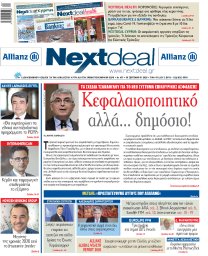 ΤΕΥΧΟΣ 457
