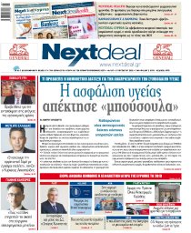 ΤΕΥΧΟΣ 459