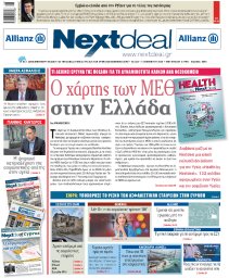 ΤΕΥΧΟΣ 460
