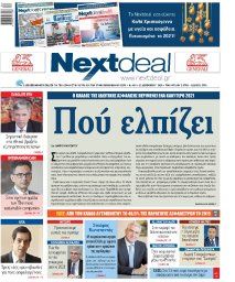 ΤΕΥΧΟΣ 463